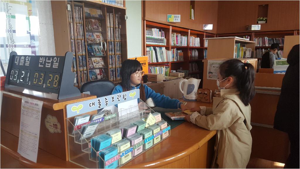 2017. 예그리나 도서실 봉사활동 모습